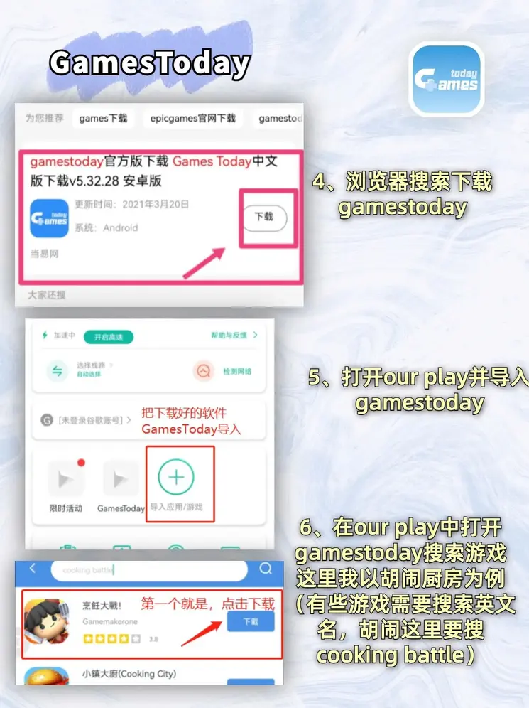 亿德体育app官网截图2